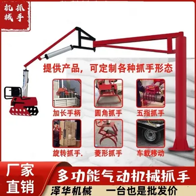 前金区雄克卡盘爪schunk机械抓手303542PZN-plus 100-1-IS汰慷秒报价