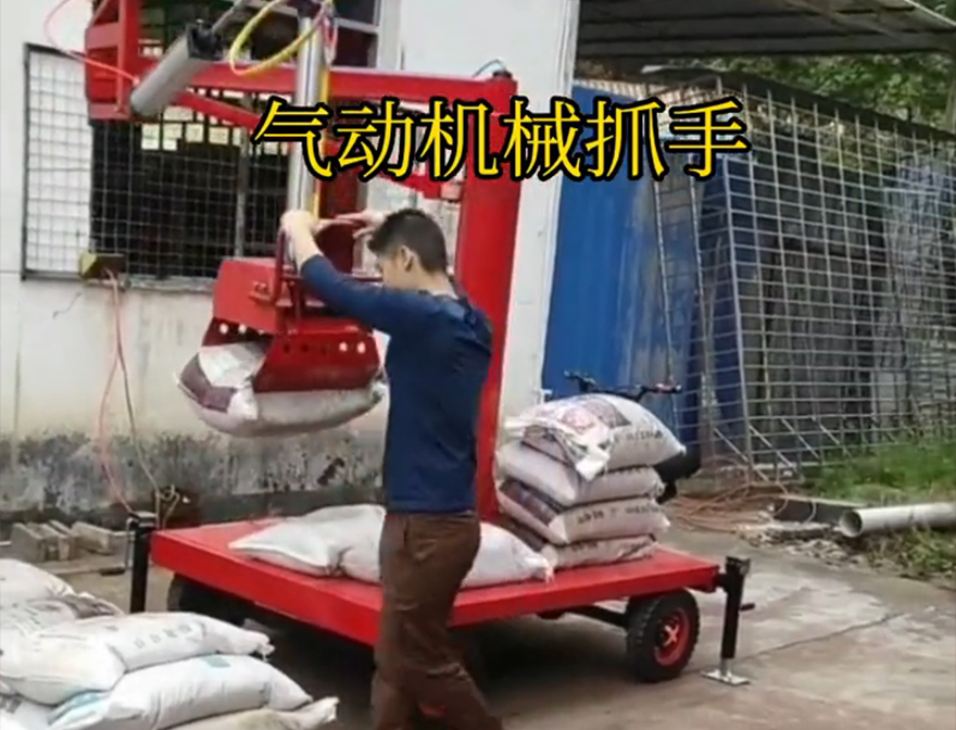 前金区机械抓手机械抓手前金区气动助力机械臂前金区多功能机械抓手操作方便吗青储搬运机优点机械抓手